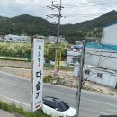 서오능다슬기