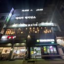 안산 한양대 맛집, 가성비 야무지게 챙긴 초벌고기 맛집 차돌박이도 무조건 추가해야하는 이서식당 후기♥