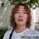 남자 장발머리 파마스타일링 히피펌 잘하는 구미 미용실 헤어살롱 지지 상모점에서 거지존 탈출