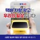 영주광고
