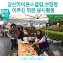 본량동 행정복지센터 이미지