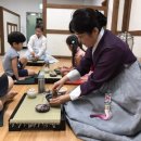 다례교실 이미지