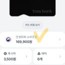 R-마트 효자점