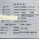 보리수산활어회직판장