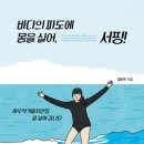 책읽는바다