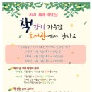경민여자중학교 수원인터넷뉴스