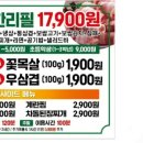 최대패무한리필대야점 이미지