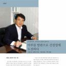 경북건재 이미지