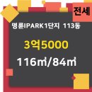 I파크부동산공인중개사사무소 이미지