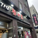흑돼지한마리 | 노형동 흑돼지 도민맛집 더한근에서 흑돼지 한마리 후기!! 강추강추