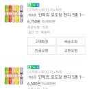 시지레몬약국 네이버블로그