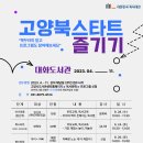 대화도서관 서로배움터 이미지