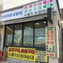 민석이네삼형제 이미지