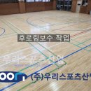 미사고등학교 이미지