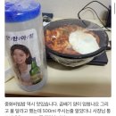 상남자식당