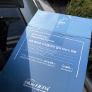 디젤포유 | 쉐보레 라세티 프리미어 디젤 에어컨 필터 교체 방법