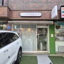 네일망드