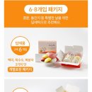 마음을 전달하는 연말 선물포장법 | 5월 가정의 달 답례품 추천! 의공학 박사가 만든 범잔기지떡 구정 설날 선물로도 딱인 기정떡 후기