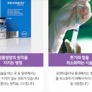 유앤미의원 이미지