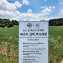 방글목장 네이버블로그