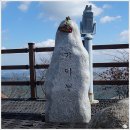 내포2리 마을회관및경로당 | 예산 – 가야산(伽倻山) 678m (251101-39)