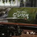 해동푸드