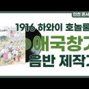 인천콘서트챔버 이미지