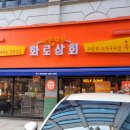 (주)루앤코