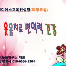 디에스교육컨설팅 이미지
