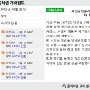 세진공인중개사사무소 이미지