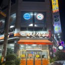 트로이 당구클럽 네이버블로그
