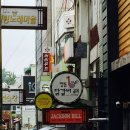 명동일번지닭갈비 이미지
