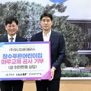 (주)유니드비티플러스 이미지