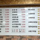 양평해장국 조촌점 이미지