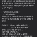 안심RK 이미지
