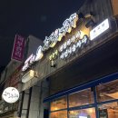 촌댁 | 구미 촌댁맥주 봉곡점, 2차로 좋은 술집