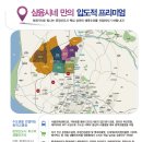 삼융시네마 이미지