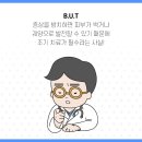 만성농장 이미지