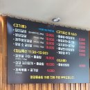 사직야구장 주변 일해옥 앞 이미지