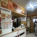 숯불치킨 참 잘하는집 | 고성 봉포해수욕장🏖️오션뷰 떡볶이 치킨 ’떡볶이참잘하는집‘ 내돈내산 후기