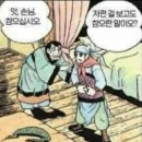 영국 keele 대학교 교환일기 (24-2) [11]