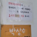 명정약국 이미지