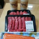 먹거리마트 - 청주시 서원구 모충로140번길 22 | 먹거리마트