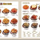 훌랄라 참숯치킨 안양예술공원점 이미지