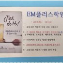 영어공작소학원