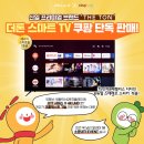 더톤