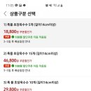 따봉푸드