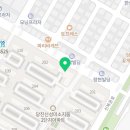 당진미소지움공인중개사사무소 이미지