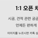 피자꽁떼모충점 이미지