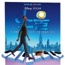 예다안어린이집 | 그거 알아? 네가 생각하던 것보다 훨씬 행복했단걸. 영화 &#39;소울&#39; 감상문